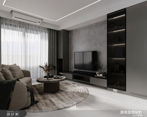 洛克_26_現代風